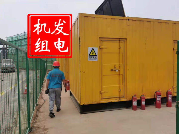 新昌出租发电机常规保养内容