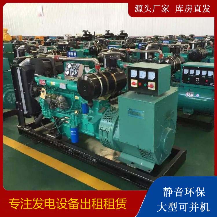 新昌租赁发电机的原理是什么
