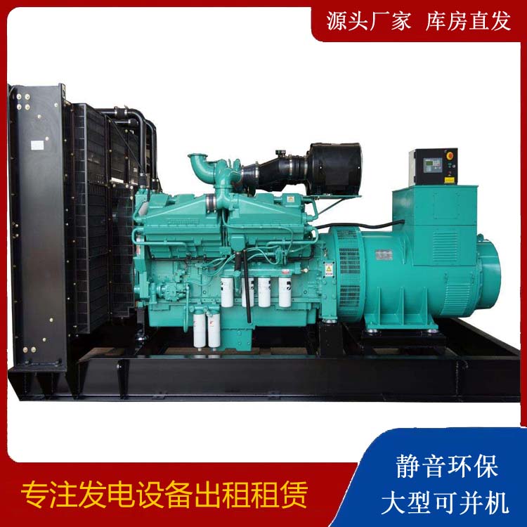 新昌租赁发电机 柴油发电机组备件的清洗方法