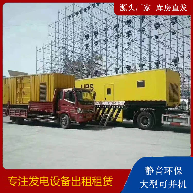 新昌有哪些常见的发电机组输出电压类型？